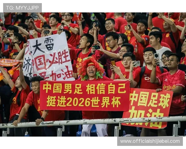 中国队无缘2026世界杯或促使中国足球管理体制的全面改革与优化措施