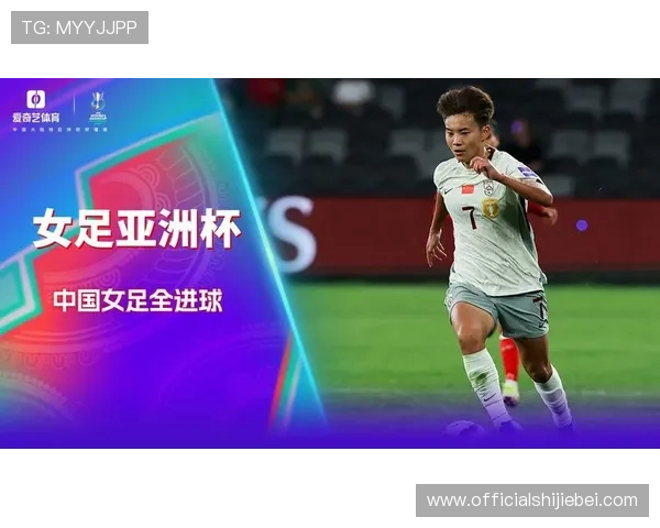 国足基本无缘2026世界杯：国内联赛水平亟需全面提升