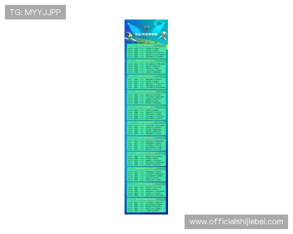 2024年竞彩足球赛程表全攻略,全面掌握各大联赛比赛时间安排与重要赛事预告 2024年竞彩足球赛程表全攻略,全面掌握各大联赛比赛时间安排与重要赛事预告