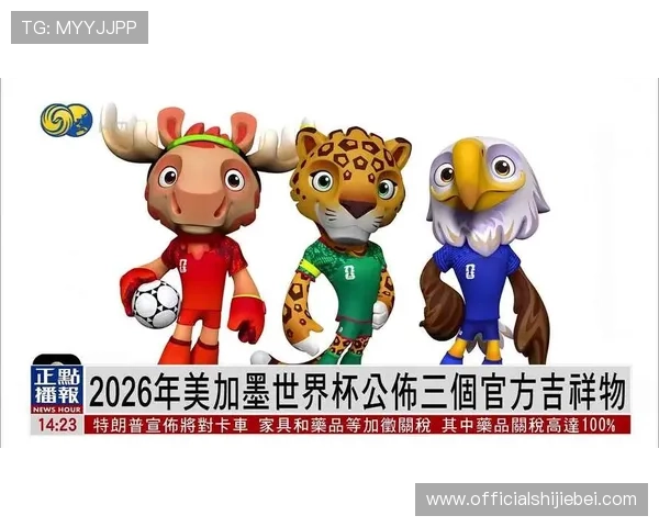 2026世界杯附加赛晋级路径分析及各队备战策略深度解析