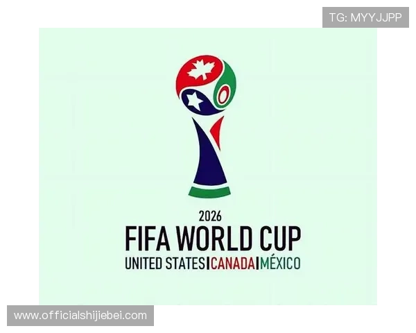 2026年美加墨世界杯简介：赛事影响力、经济效益及对北美足球发展的推动作用分析