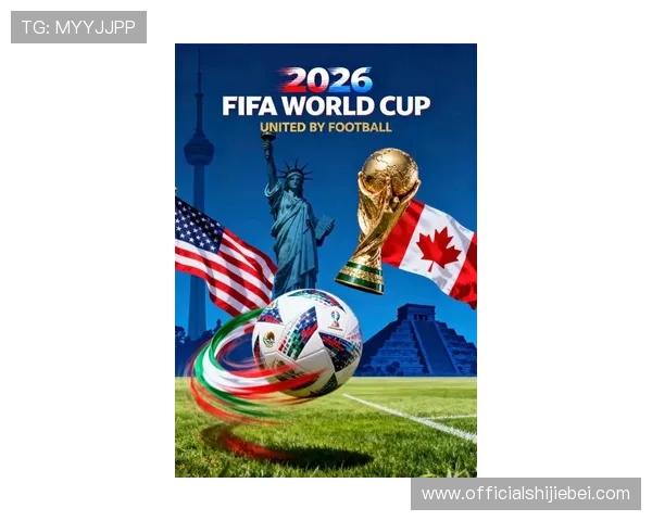 2026美加墨世界杯会徽设计理念与背后象征意义全面解析