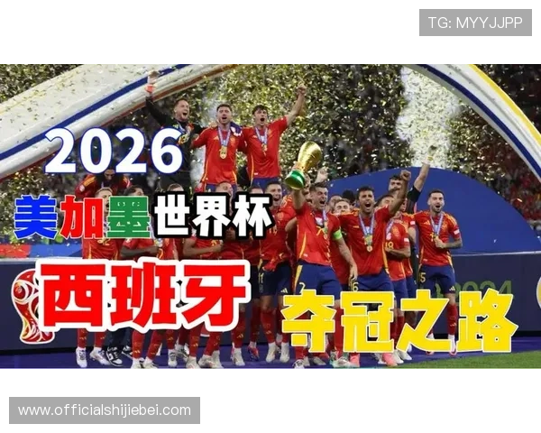 世界杯2026是第几届的详细介绍与历史背景解析 世界杯2026是第几届的详细介绍与历史背景解析