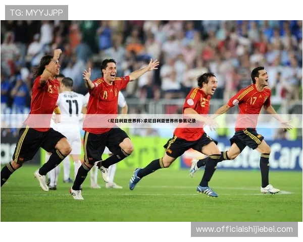 专业团队为你带来最及时的世界杯新闻播报满足你对赛事的全部关注需求 专业团队为你带来最及时的世界杯新闻播报满足你对赛事的全部关注需求