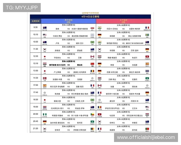 中国队2026世界杯赛程时间表全解析，比赛日期和对阵信息一站式掌握