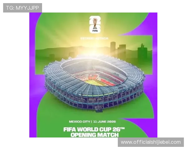 2026年世界杯晋级图解详尽分析助力球迷掌握各大洲区晋级资格与比赛安排