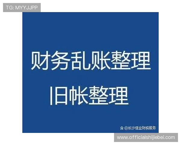 中超买球网站的支付方式与提款流程详解确保资金安全与快速到账