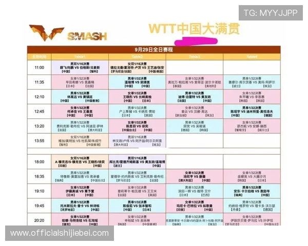 如何通过世界杯直播入口官网获取比赛赛程、直播时间及精彩集锦，全面满足用户需求