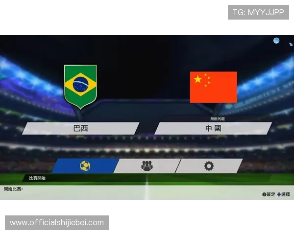 巴西队无缘2026世界杯对其国家足球发展战略的深远影响