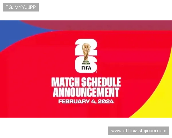 美加墨世界杯决赛场地的历史背景与未来发展规划深度解读