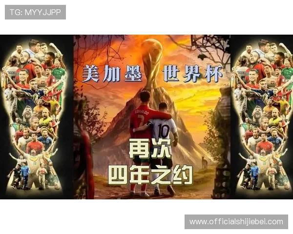 美加墨世界杯比赛时间表及休斯敦门票预订渠道推荐，确保顺利入场观看