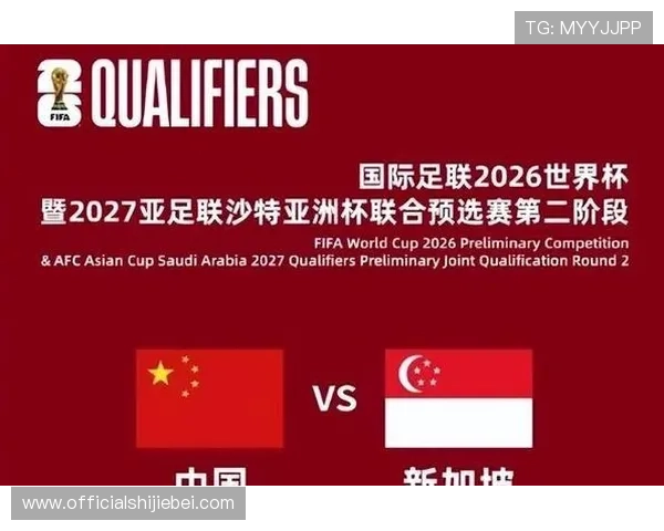 足球世界杯预选赛比赛规则最新解读及实用指南