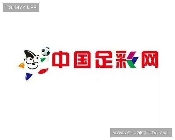 中国足彩竞彩网投注数据分析与趋势预测帮助玩家做出明智投注决策