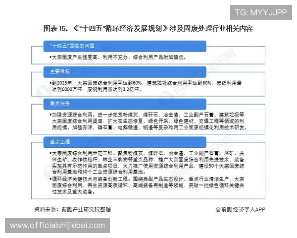 初几开比赛竞猜平台选择指南及安全保障措施确保你的资金安全 初几开比赛竞猜平台选择指南及安全保障措施确保你的资金安全