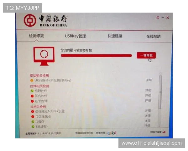2026年最新m6体育登录入口官方链接及登录流程详细解析 2026年最新m6体育登录入口官方链接及登录流程详细解析