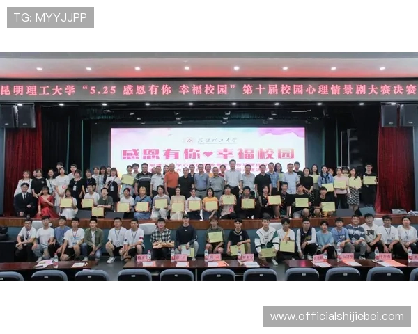 世界杯足球赛彩票中奖概率提升秘籍:从数据分析到心理把控的全面指南 世界杯足球赛彩票中奖概率提升秘籍:从数据分析到心理把控的全面指南