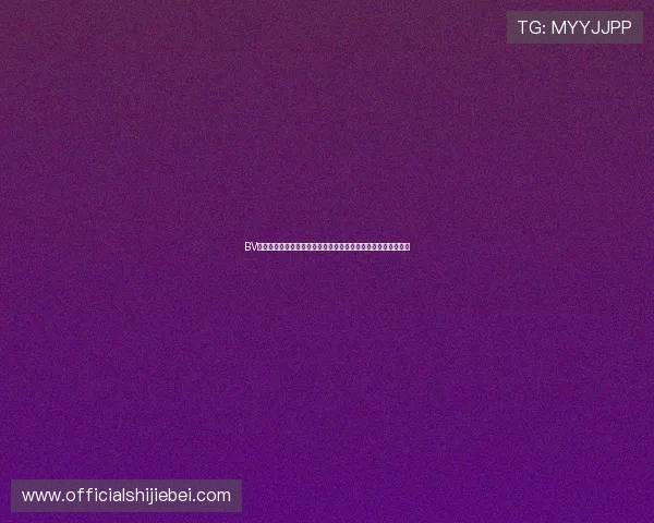 BV体育官方网站最新登录入口，提供安全稳定的在线体育博彩体验