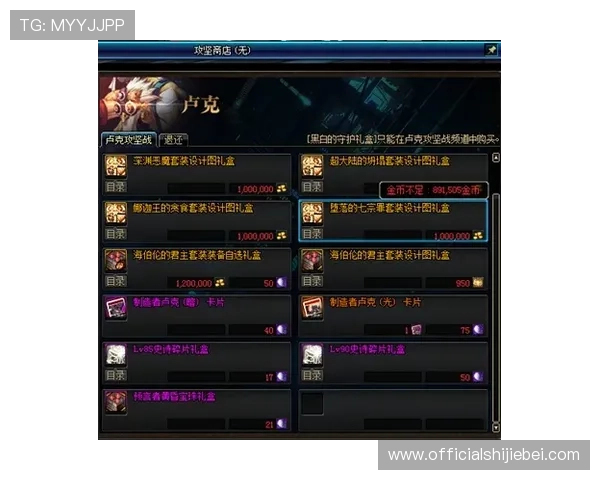 乐竞英雄体育助力玩家提升竞技水平的实用训练方法与攻略指南 乐竞英雄体育助力玩家提升竞技水平的实用训练方法与攻略指南