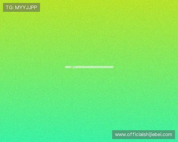 如何通过ng体育链接实现赛事直播观看与实时比分更新的完整操作流程