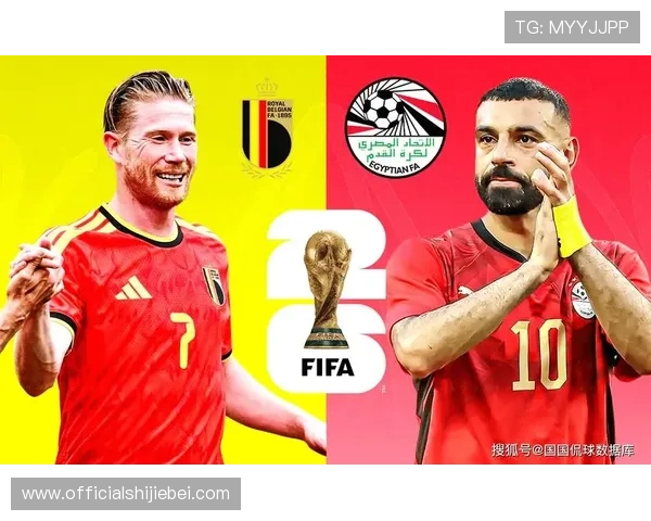 2026年世界杯比利时对阵埃及比赛中两队的进攻能力分析与战术亮点解读