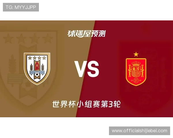 世界杯乌拉圭对西班牙比赛地点最新信息及场馆周边环境详解 世界杯乌拉圭对西班牙比赛地点最新信息及场馆周边环境详解